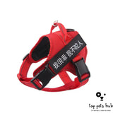 Medium-Large Dog Chest Strap