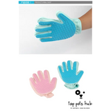 Pet Massage Gloves